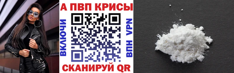 Купить закладки  Нижняя Салда  А ПВП кристаллы 