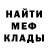 МЕТАДОН кристалл Alexander Maloy