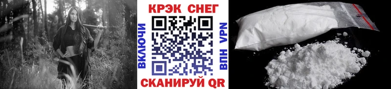 Купить закладки  Нижняя Салда  Cocaine 97% 