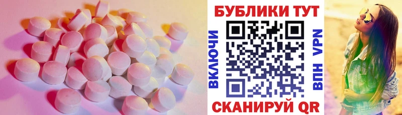 Экстази MDMA  Купить  Нижняя Салда 