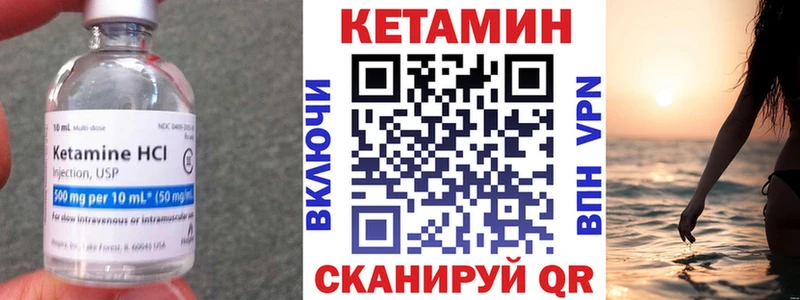 Купить где  Нижняя Салда  КЕТАМИН ketamine 
