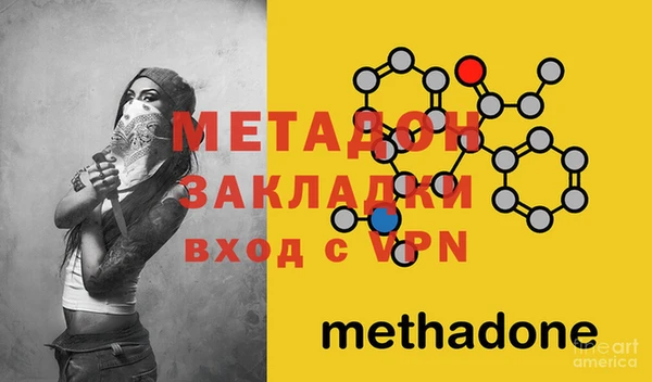 каннабис Дмитровск
