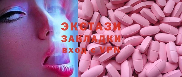 каннабис Дмитровск