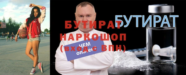 MDMA Дмитров