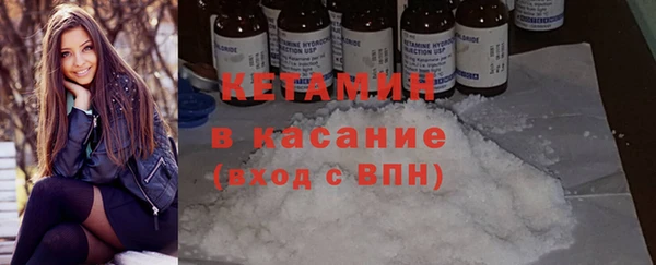 MDMA Дмитров