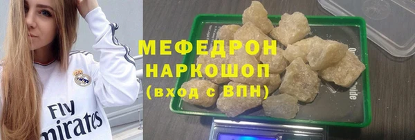 MDMA Дмитров