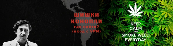 каннабис Дмитровск