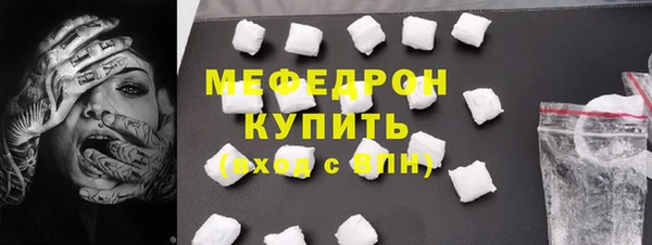 MDMA Дмитров