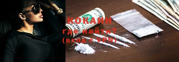 MDMA Дмитров