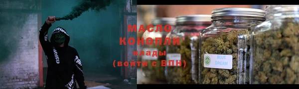 MDMA Дмитров