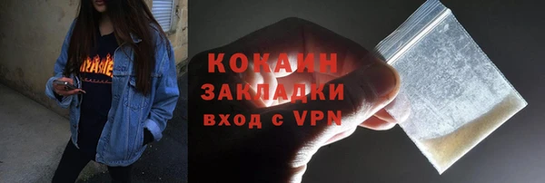 каннабис Дмитровск