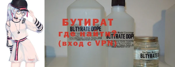 каннабис Дмитровск