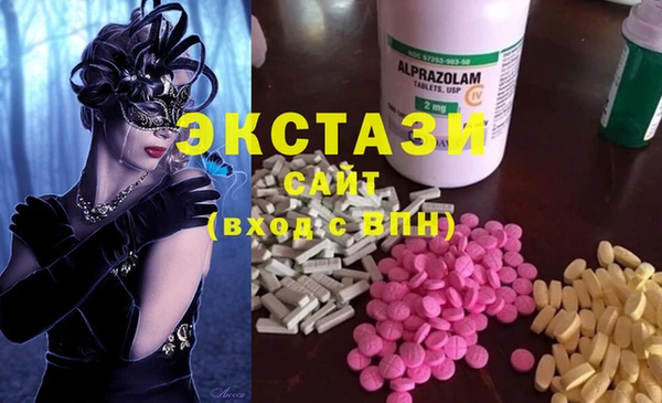 MDMA Дмитров
