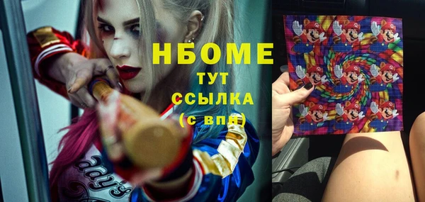 MDMA Дмитров