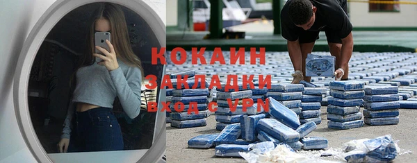 MDMA Дмитров
