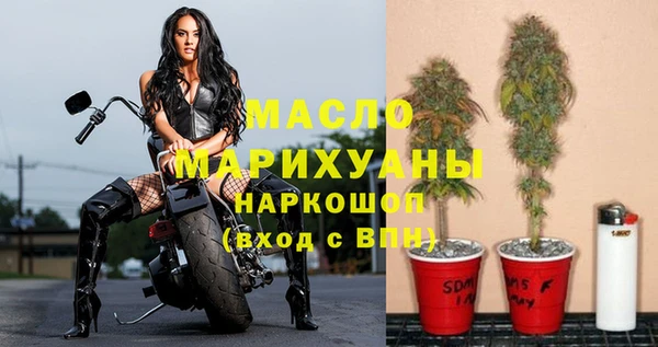 MDMA Дмитров