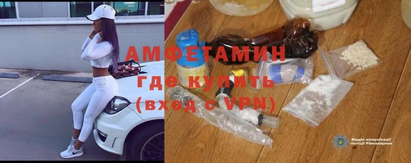 MDMA Дмитров
