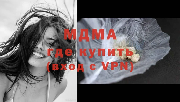 MDMA Дмитров