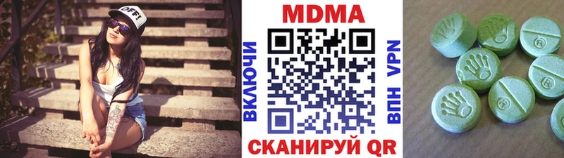 Купить  Нижняя Салда  MDMA кристаллы 