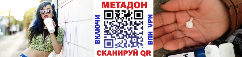 Купить закладки  Нижняя Салда  Метадон methadone 